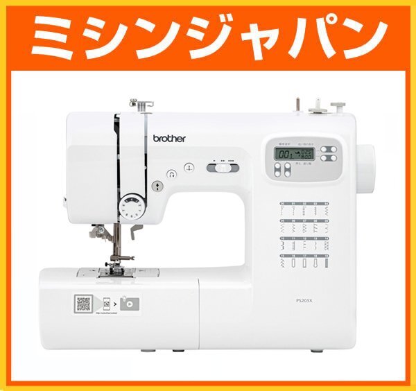 送料無料・5年保証　ブラザーコンピューターミシン「PS205X」　_画像1