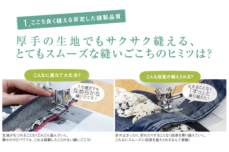 新品・5年保証!ブラザー コンピューターミシン「Lisere 300(リゼレ300)」_画像3