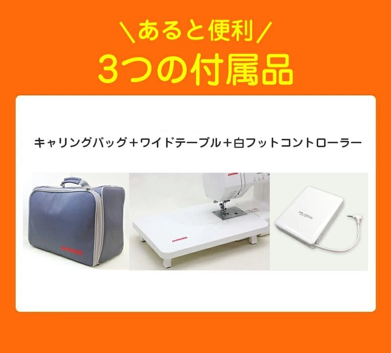 新品・5年保証!ジャノメ パルシェルシリーズ NP1000_画像2