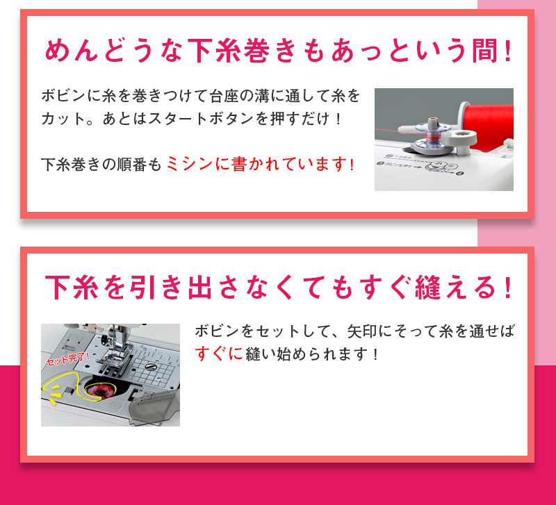 新品・5年保証!文字縫いもできる!「カンタン」ブラザーコンピューターミシン!S71-SL/S71SL_画像5