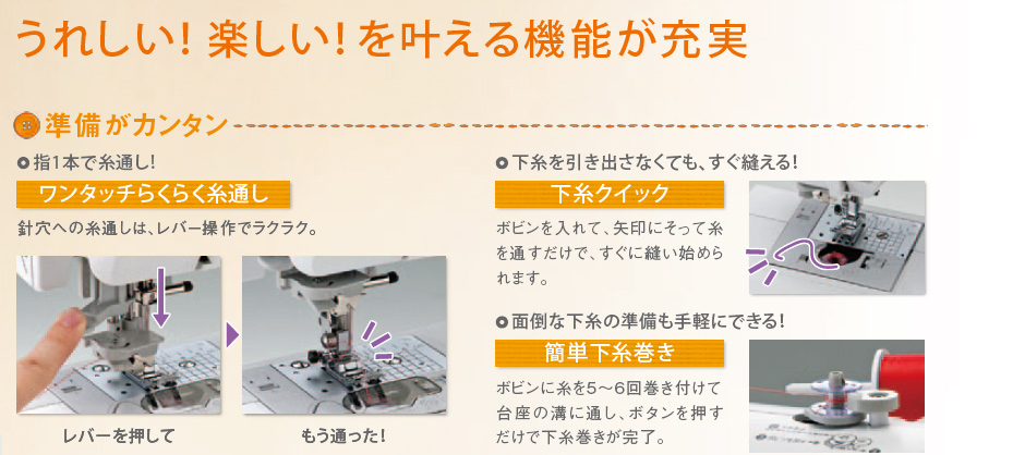 新品・5年保証!文字縫いもできる!「カンタン」ブラザーコンピューターミシン!S71-SL/S71SL_画像6