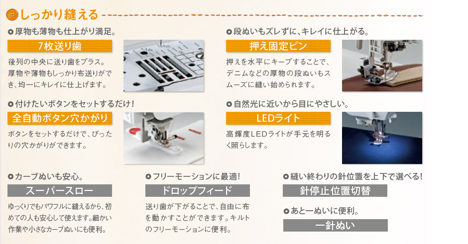 新品・5年保証!文字縫いもできる!「カンタン」ブラザーコンピューターミシン!S71-SL/S71SL_画像7