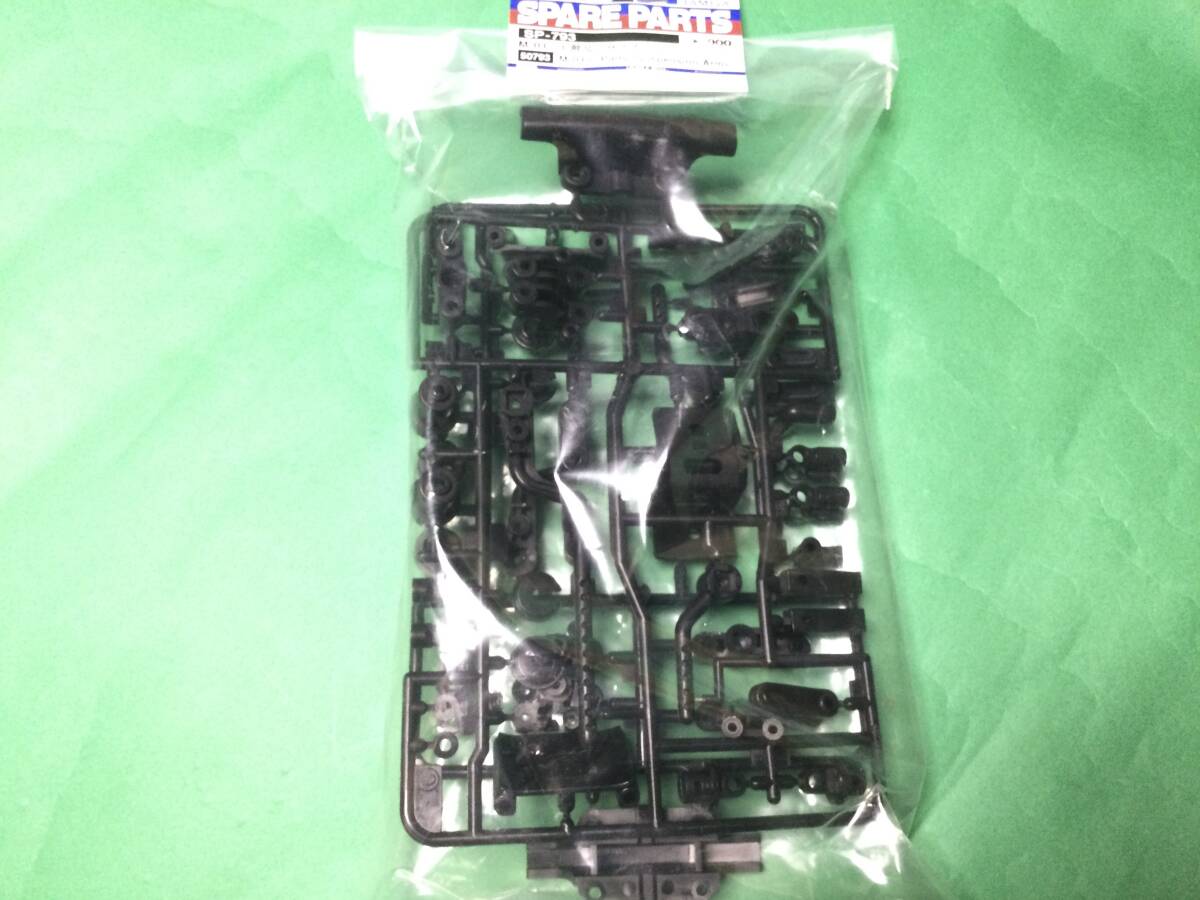 ☆★タミヤ SP.793 M03 C部品 (スペアサスアーム) ☆★新品_画像2