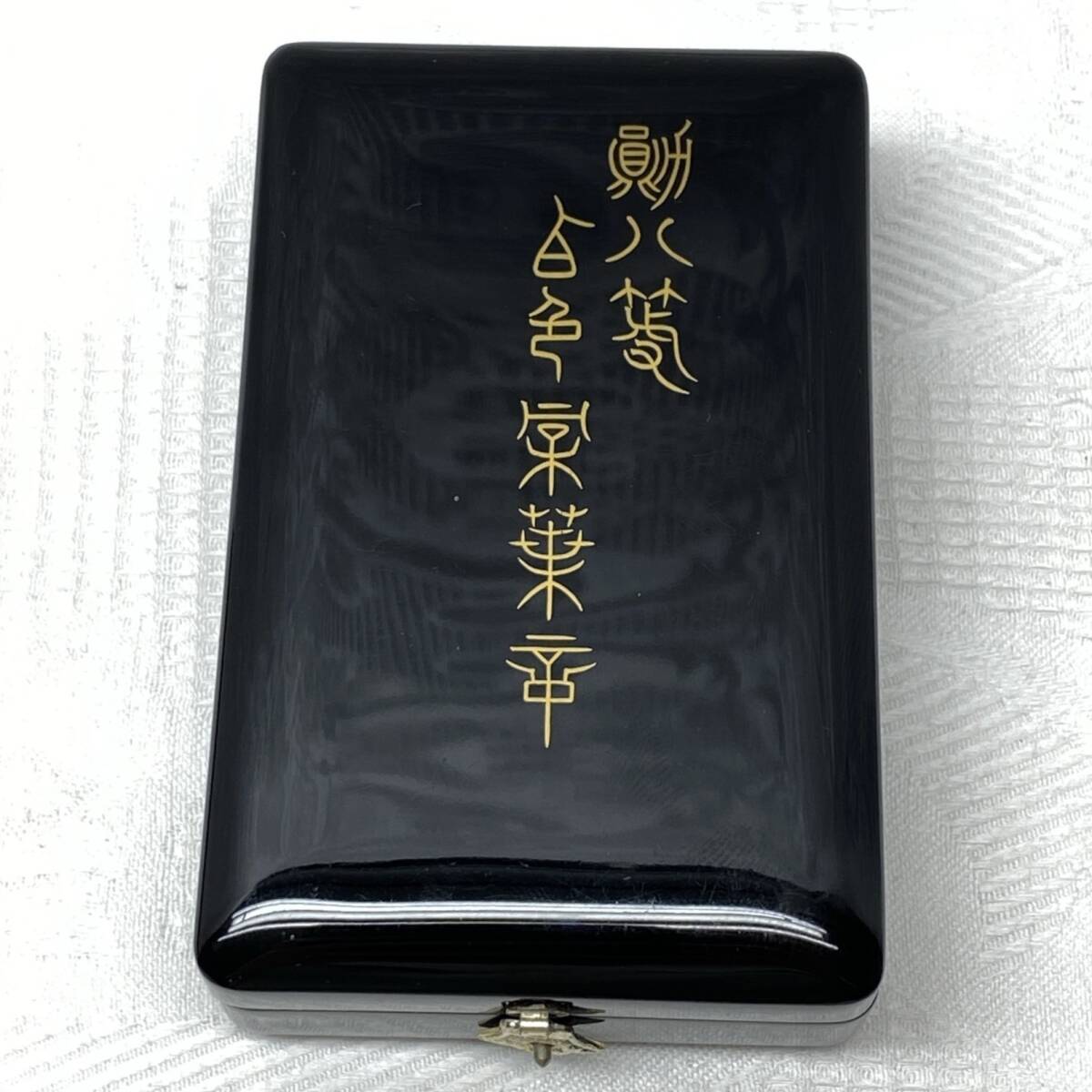 勲八等 白色桐葉章 勲章 略綬 旧日本軍 桐箱 美品 徽章 純銀製_画像5