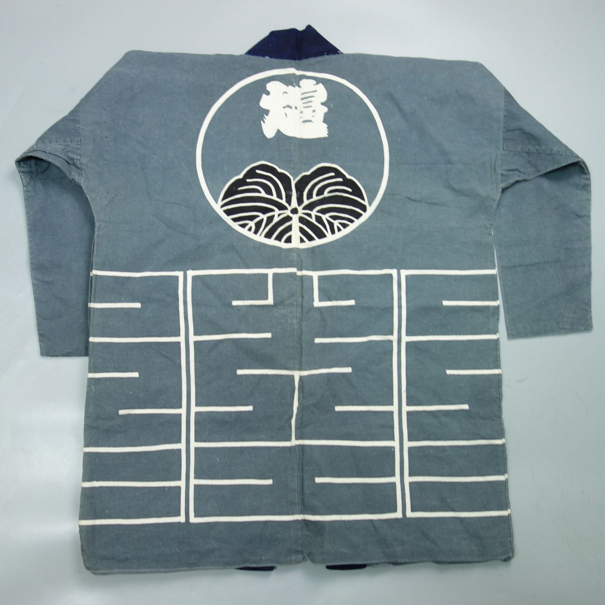 昭和レトロ 印半纏 法被 着物 古布 半纏 ビンテージ リメイク 木綿 骨董 VINTAGE_画像1