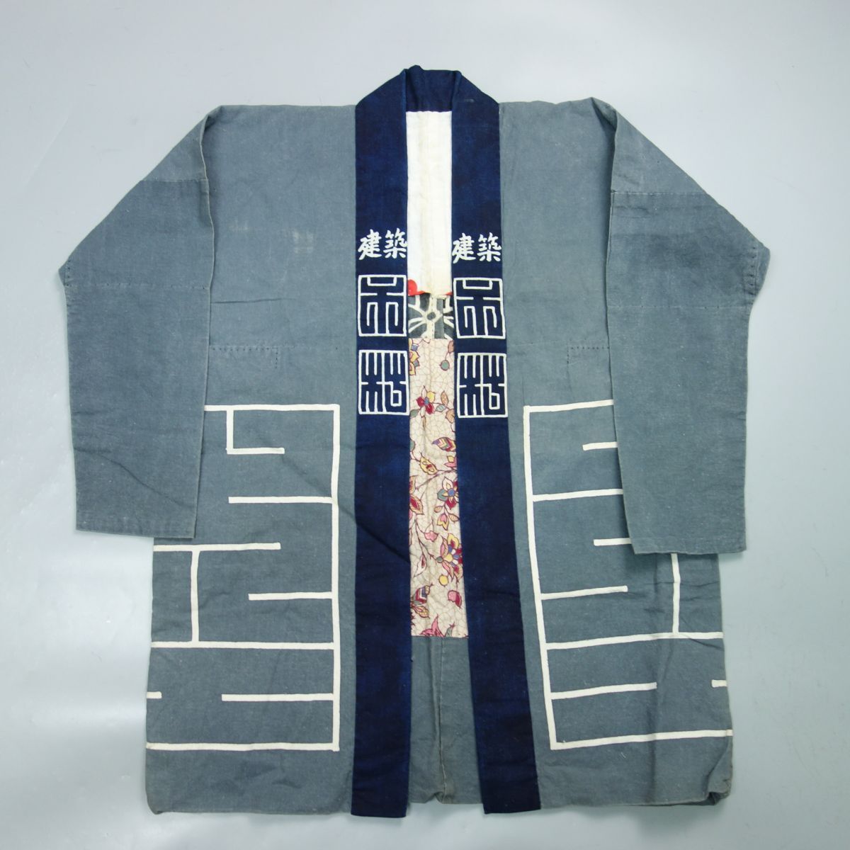 昭和レトロ 印半纏 法被 着物 古布 半纏 ビンテージ リメイク 木綿 骨董 VINTAGE_画像2