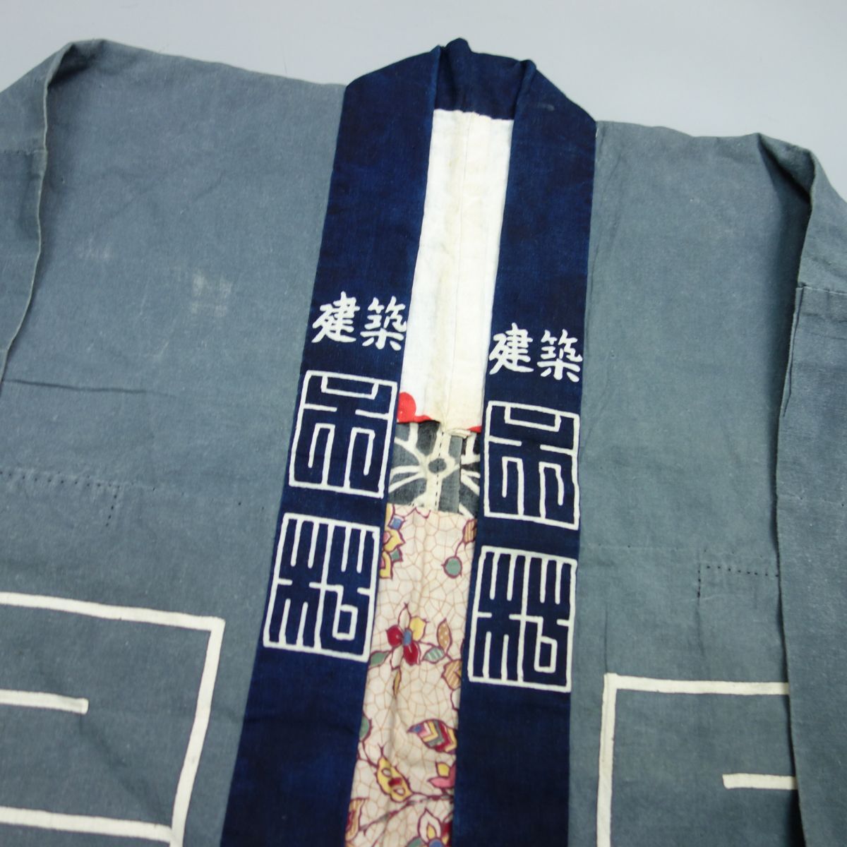 昭和レトロ 印半纏 法被 着物 古布 半纏 ビンテージ リメイク 木綿 骨董 VINTAGE_画像4