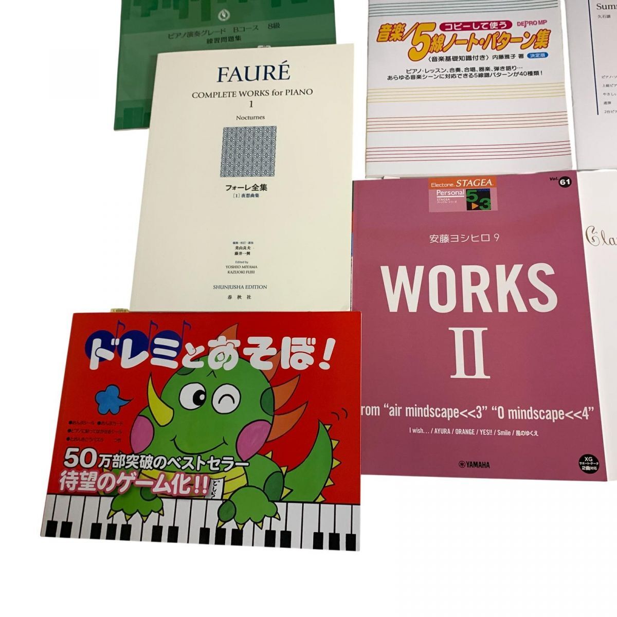 ★未使用★ 楽譜 まとめ 14点 ピアノ演奏グレードBコース8級 練習問題集 / ドビュッシー ピアノ曲集8 など 直接お渡し歓迎 AMK870361相_画像3