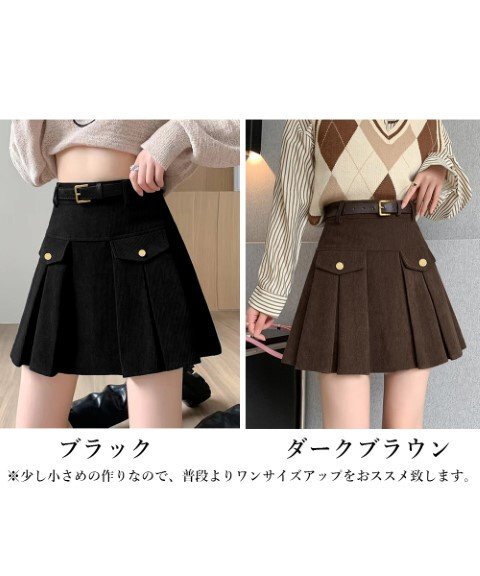 ミニスカート コーデュロイプリーツスカート フレア カジュアル ボトムス シンプル レディース S ダークブラウン