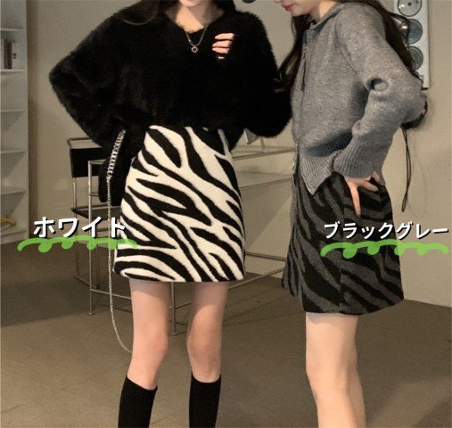 ミニスカート ショート丈スカート ゼブラ柄 シンプル カジュアル タイト レディース 4XL ホワイト