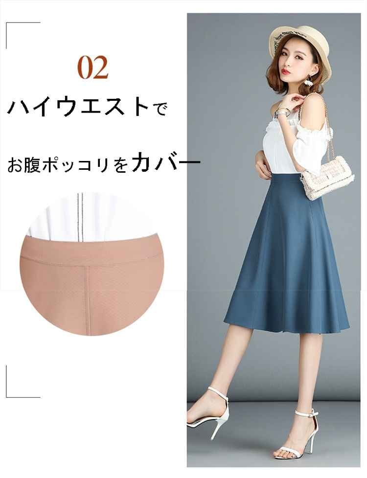 新作 トレンド シンプル ベーシック Aラインスカート フェミニン フレア ミディ丈 S ブルー