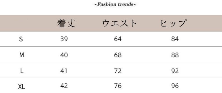 ミニスカート Aラインスカート ケーキスカート フリル かわいい レディース S ホワイト