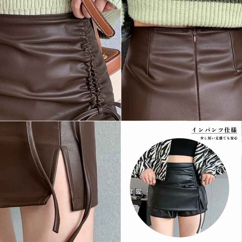 レザータイトスカートスリットミニスカート S ブラウン