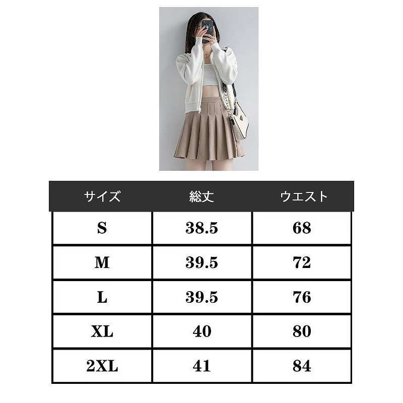 ミニスカート ショート丈 スカート プリーツスカート かわいい 無地 シンプル 大きいサイズあり S ダークカーキ