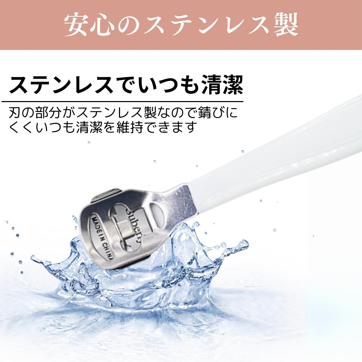 かかと角質ケア 角質除去 替え刃10枚付き 関連:魚の目スライサー 参考魔法のスティック ボロボロ フットケア リムーバー ベビーフット _画像4