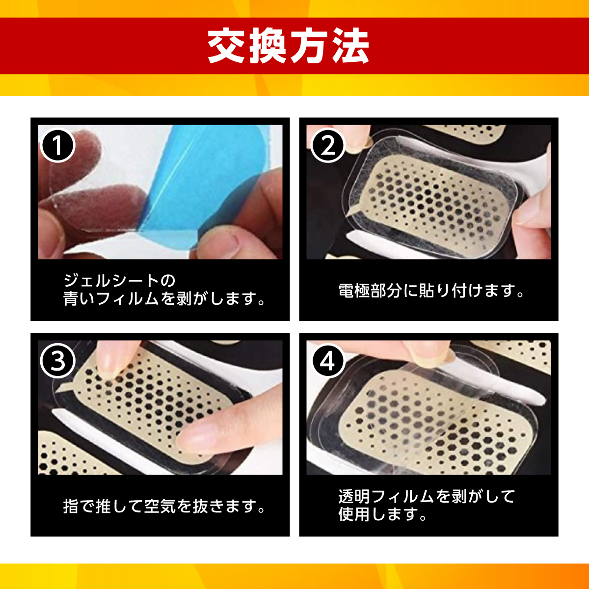 アブズベルトの互換ジェルシート シックスパッド SIXPAD Abs Belt Fit Fit2 アブスフィット _画像6