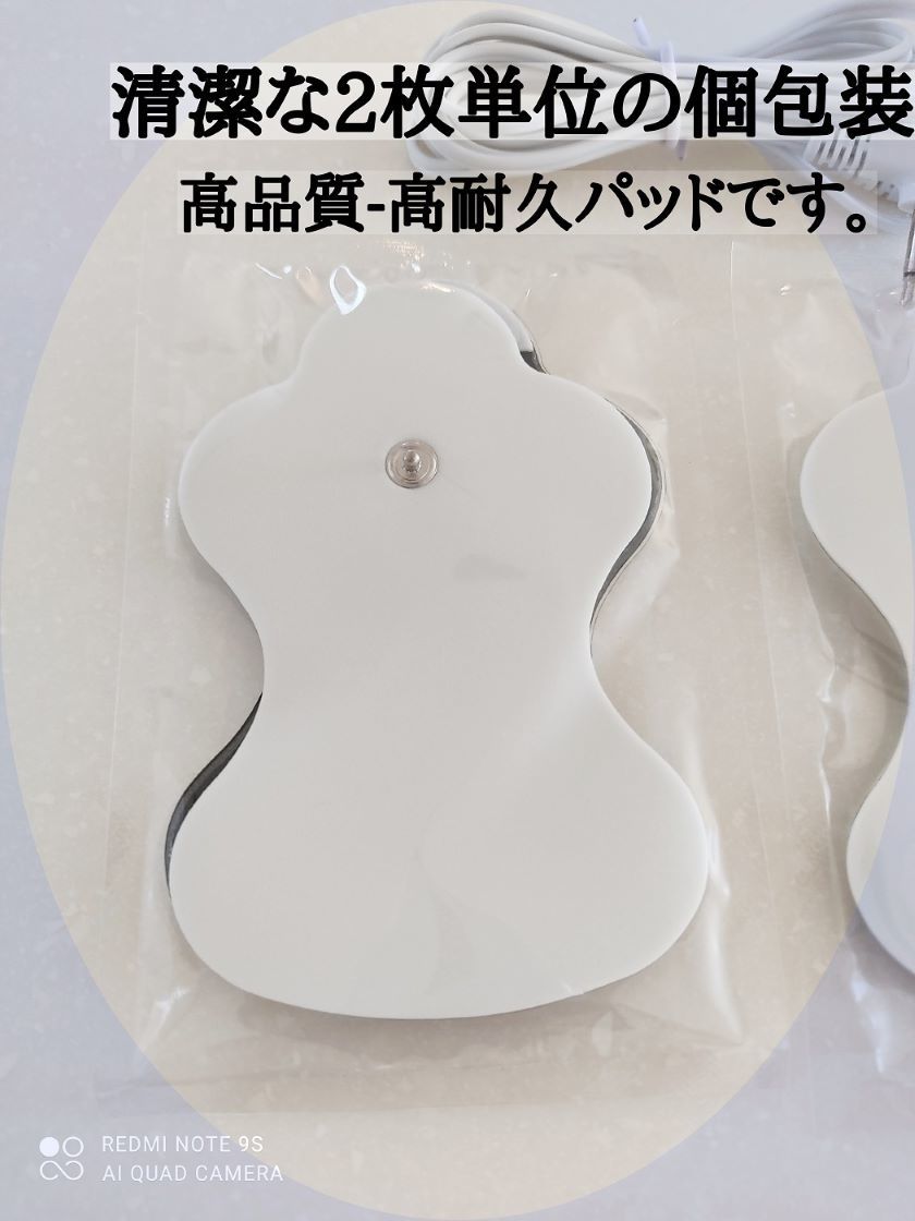 10枚　オムロン低周波治療器の互換 エレパルス ロングライフパッド HV-LLPAD　hv-f129等_画像5