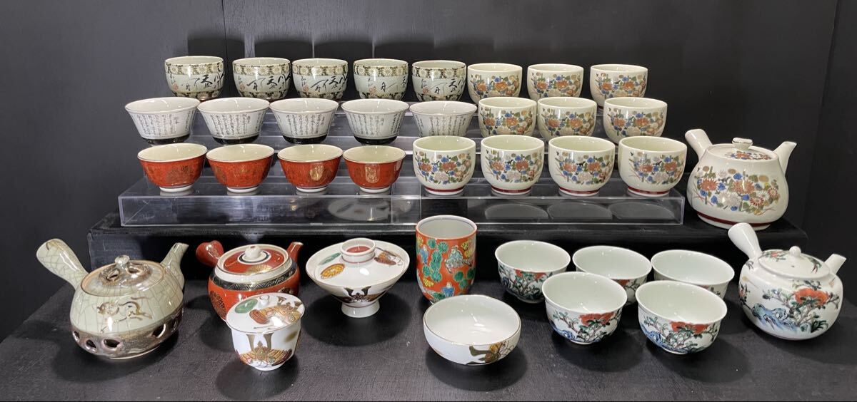 九谷焼 茶器 まとめ 湯呑 急須 茶器セット 花柄 和柄 金彩 茶碗 小鉢 インテリア コレクション_画像1