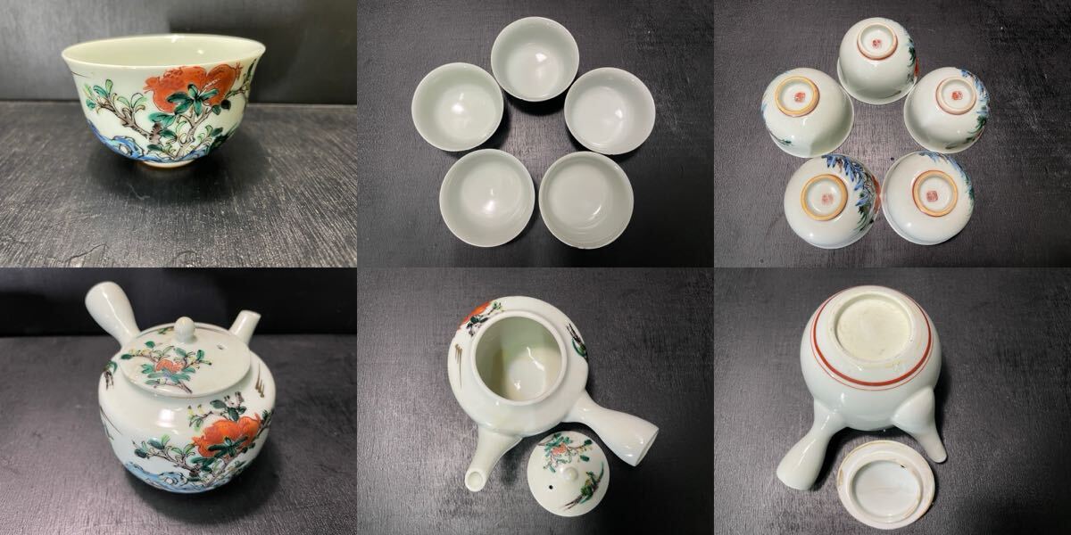 九谷焼 茶器 まとめ 湯呑 急須 茶器セット 花柄 和柄 金彩 茶碗 小鉢 インテリア コレクション_画像2