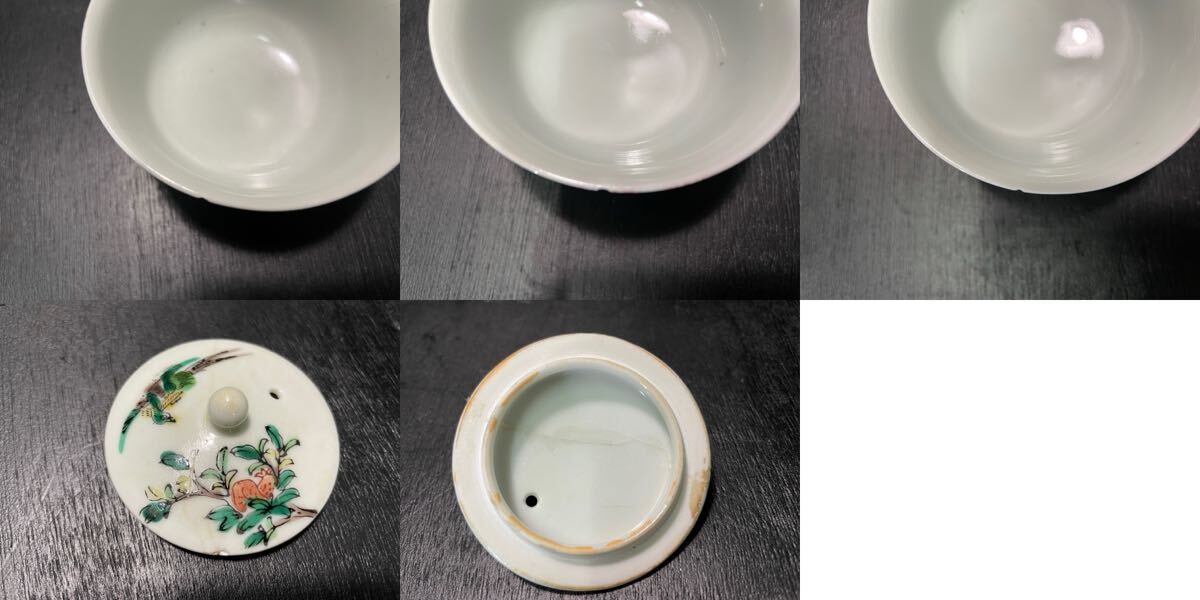 九谷焼 茶器 まとめ 湯呑 急須 茶器セット 花柄 和柄 金彩 茶碗 小鉢 インテリア コレクション_画像3