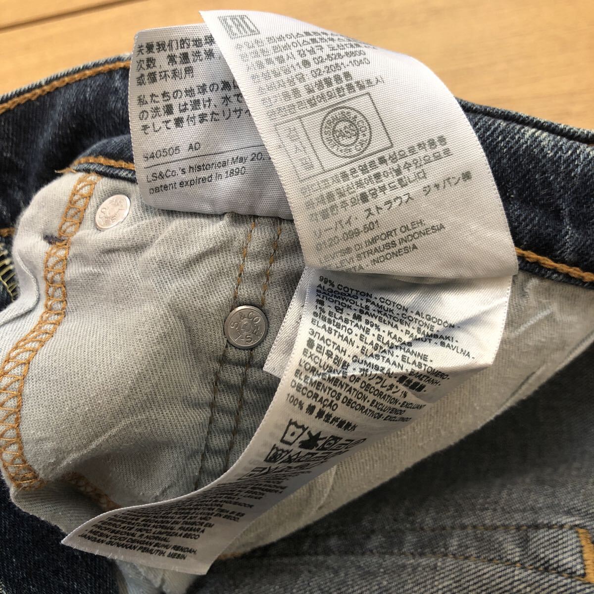 リーバイス 505 W38 ジーパン 古着 大きいサイズ Levis_画像9
