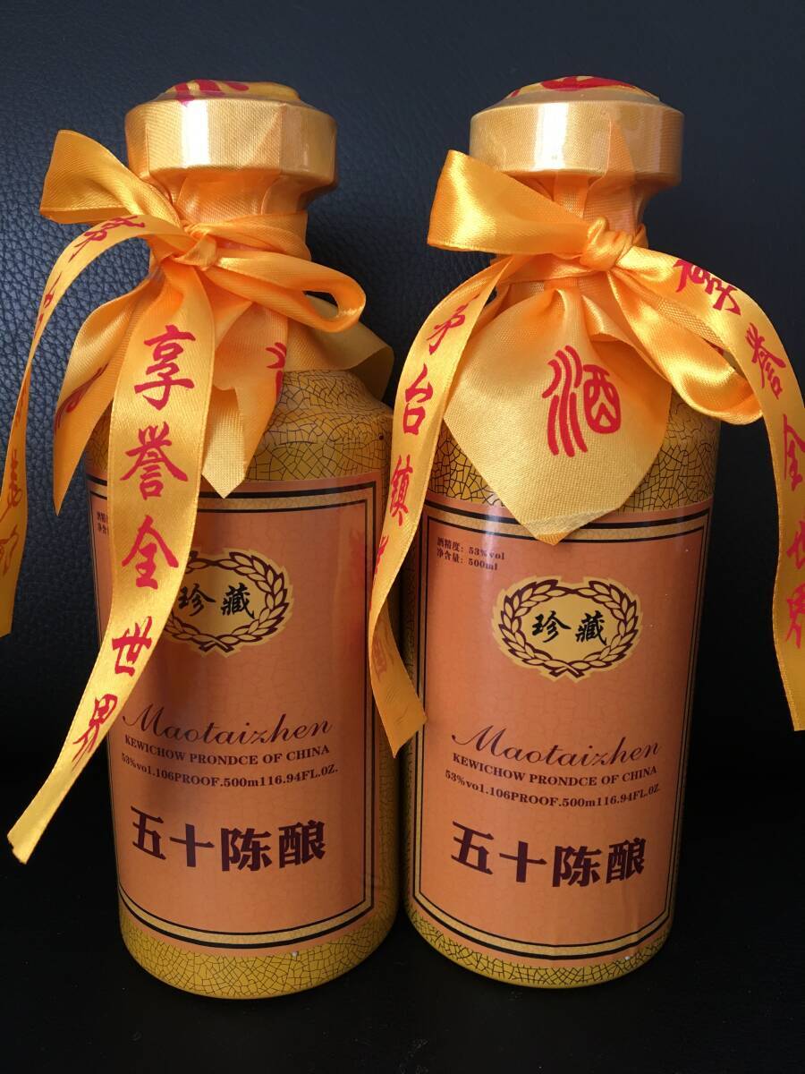 KB)貴州茅台鎮 53度500ml醤香型白酒*珍蔵五十陳醸 クコの実配制酒*2本2022年制古酒 中国酒 未開栓 *検索用:MOUTAIマオタイ酒 茅台酒 頼茅酒_画像1