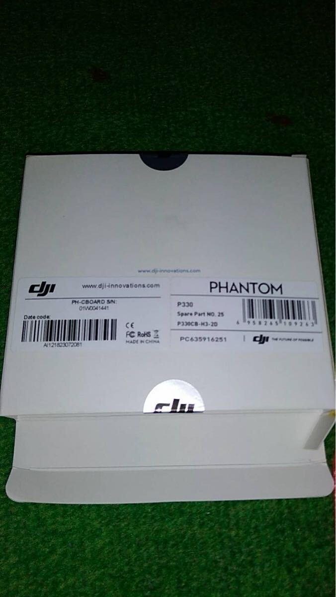 DJI PH-BOARD P330ファントム_画像1
