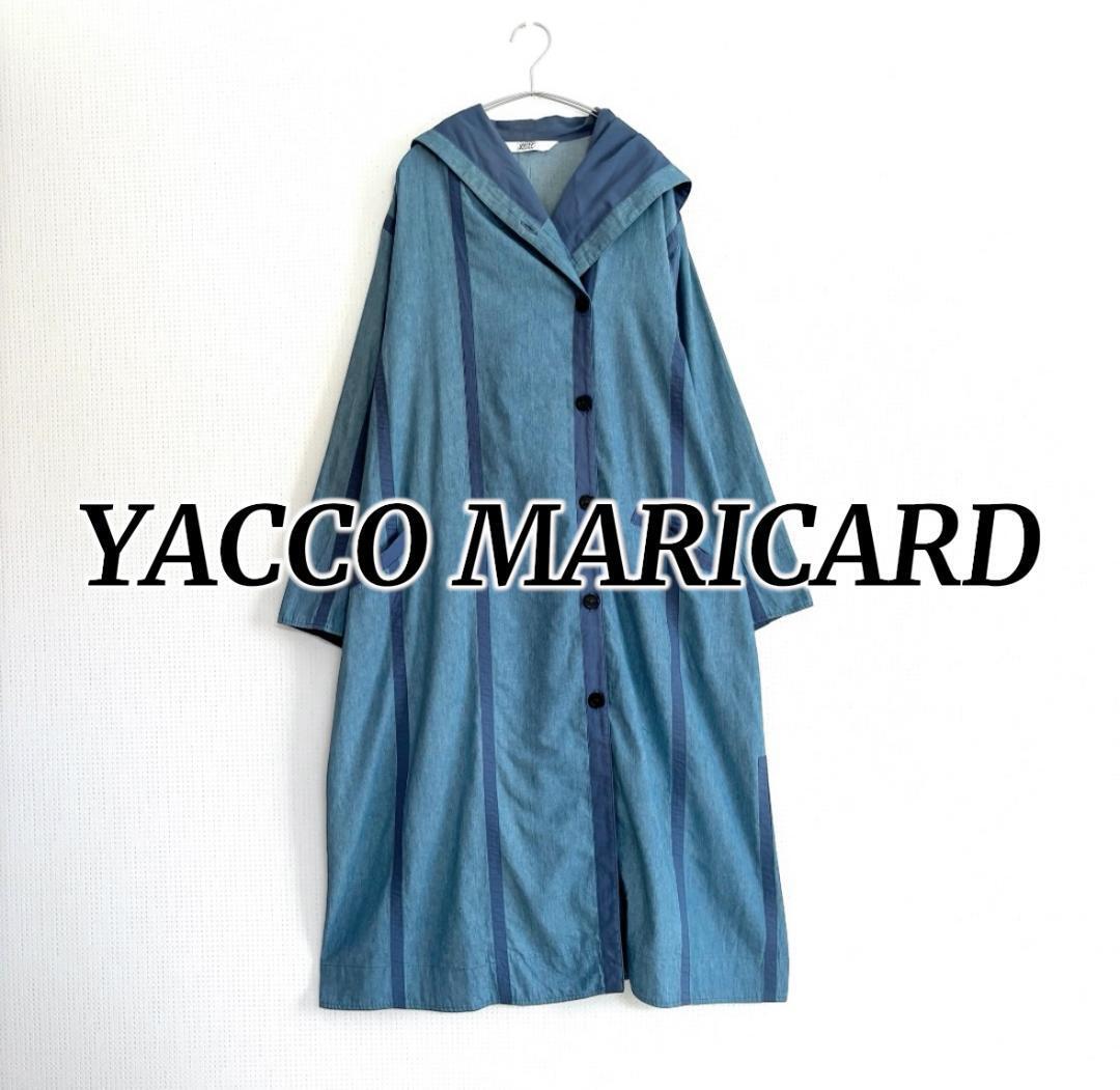 ヤッコマリカルド N フードロングコート デニム風 青 コットン100 春秋_画像1