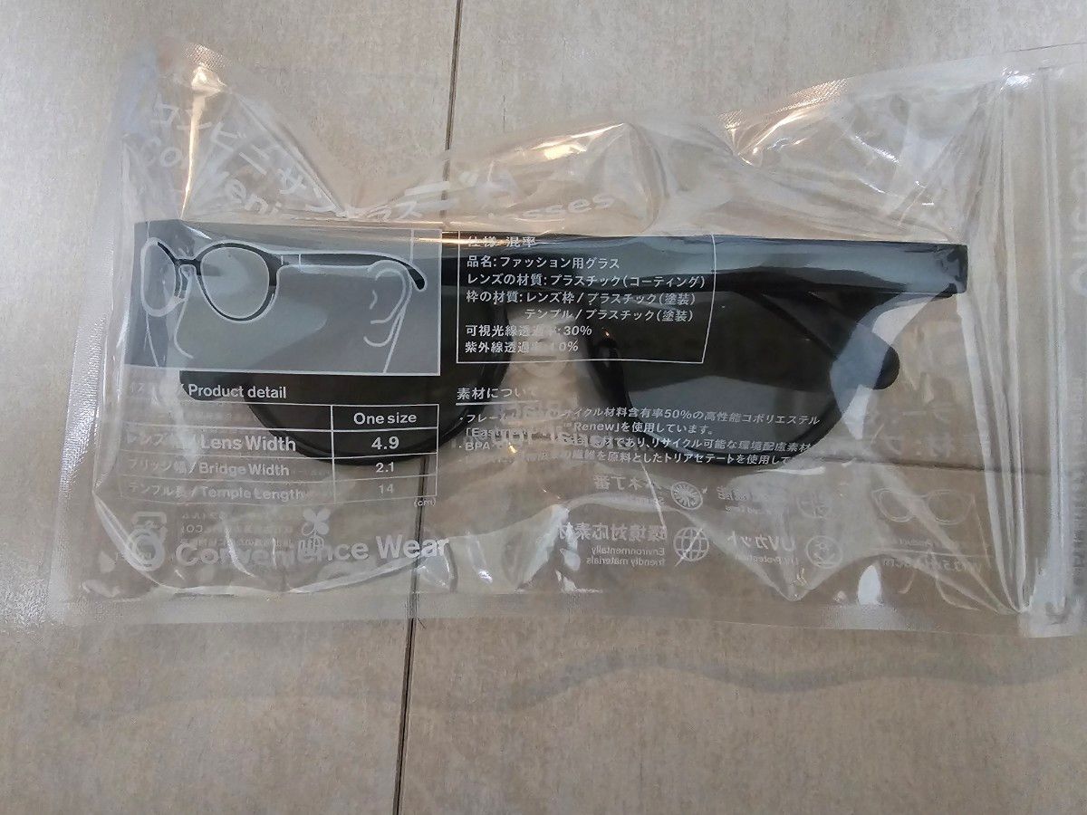 ファミリーマート コンビニサングラス_画像2