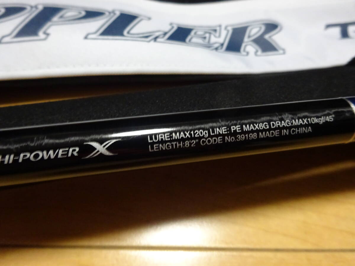 新品未使用 シマノ グラップラー タイプC S82MH ルアーロッド_画像2