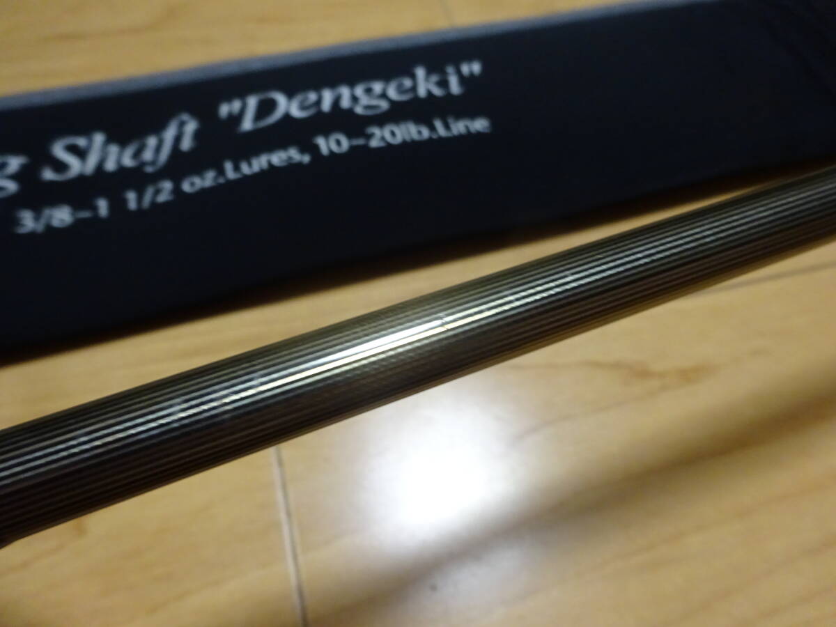 極美品 エバーグリーン コンバットスティック テムジン TMJC-68H ガニングシャフト電撃 _画像7