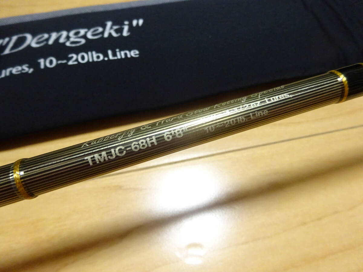 極美品 エバーグリーン コンバットスティック テムジン TMJC-68H ガニングシャフト電撃 _画像6