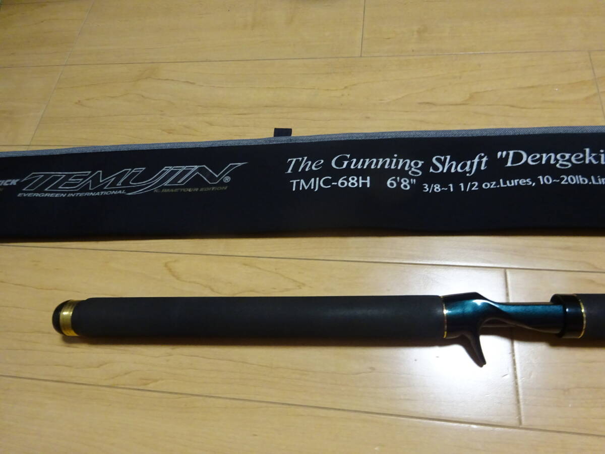 極美品 エバーグリーン コンバットスティック テムジン TMJC-68H ガニングシャフト電撃 _画像1