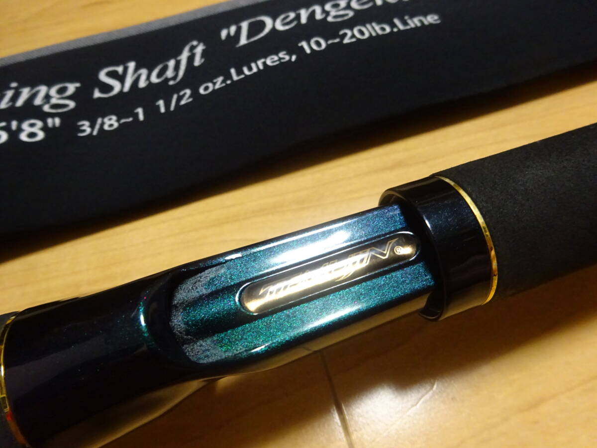 極美品 エバーグリーン コンバットスティック テムジン TMJC-68H ガニングシャフト電撃 _画像4