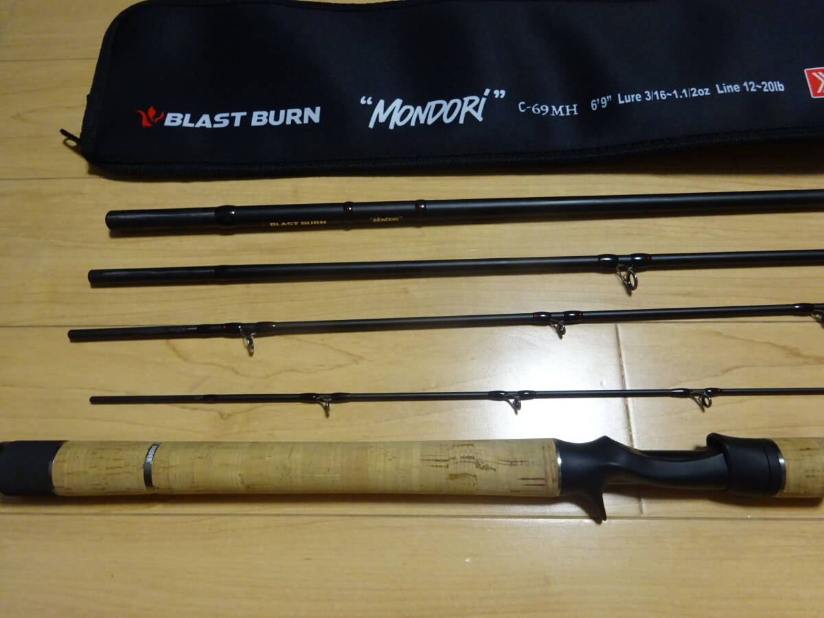 極美品 10FTU テンフィートアンダーブラストバーン C-69MH モンドリ_画像1