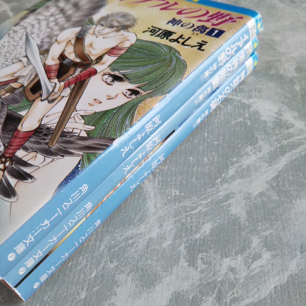 神の禽 イアルの野 邪神の胎動 神話への石碑」河原よしえ 角川スニーカー文庫 神のとり_画像3