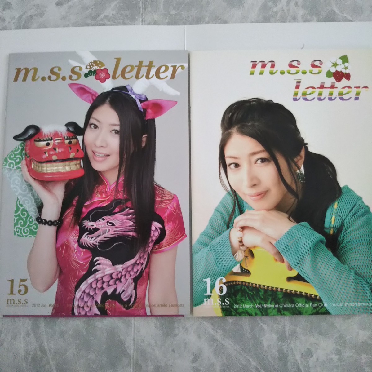 茅原実里 ファンクラブ 会報 「m.s.s」3rd 4th season フォルダー付き special_画像6