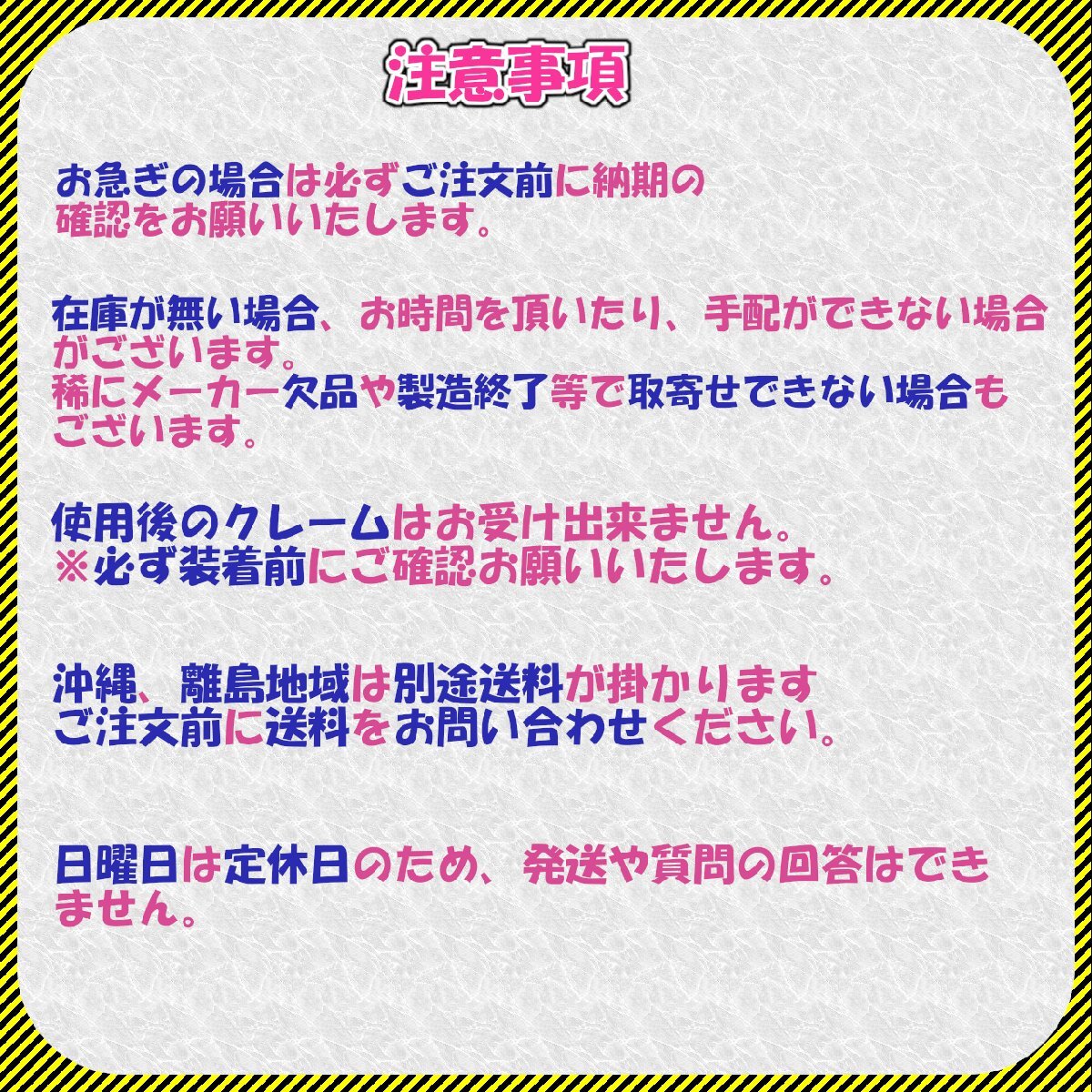 スタッドレスセット セレナ C28系 2WD オブザーブ GIZ2 205/65R16 95Q ウイナーズ CF-01 メタリックグレー 2024年以降製造_画像6
