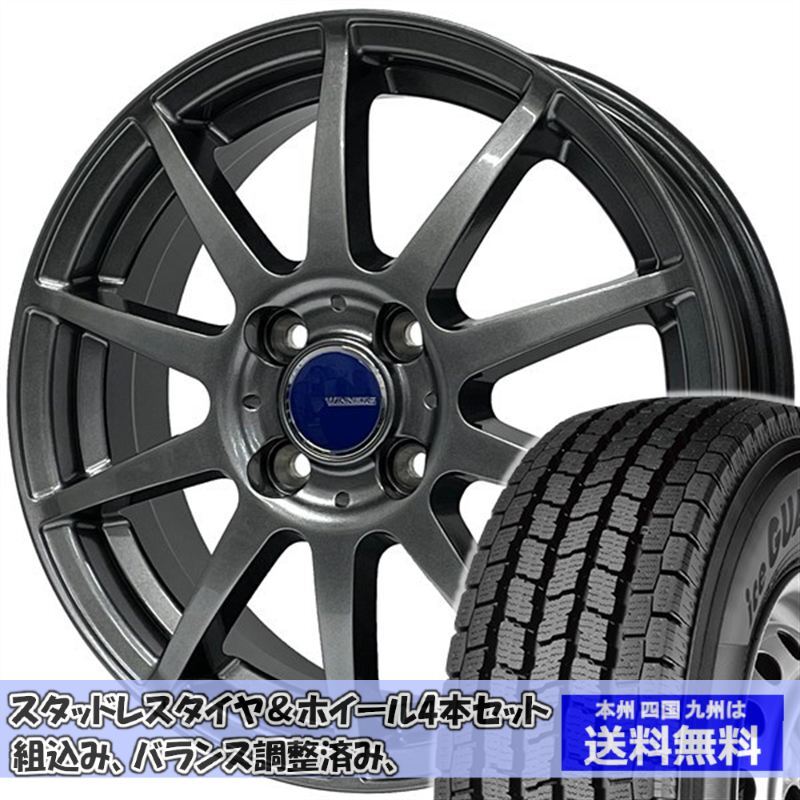 зимний комплект Acty грузовик HA серия 8,9 Ice Guard iG91 145/80R12 80/78Nuina-zCF-01 металлик серый 2024 год после производство зимний комплект Acty грузовик HA серия 8,9 Ice Guard iG91 145/80R12 80/78Nuina-zCF-01 металлик серый 2024 год после производство