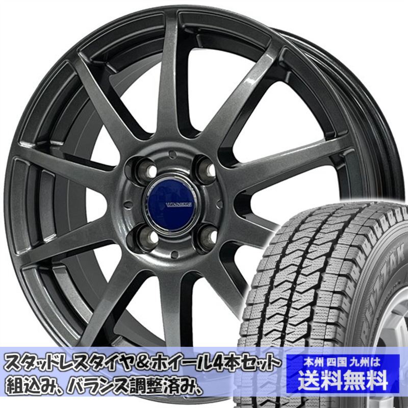  зимний комплект NV100 Clipper U70 серия Blizzak VL10 145/80R12 80/78Nuina-zCF-01 металлик серый 2024 год после производство 