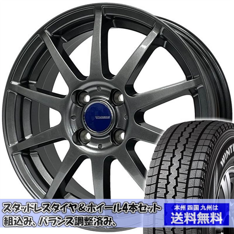  зимний комплект Pixis van S700 серия wing Tarmac sSV01 145/80R12 80/78Nuina-zCF-01 металлик серый 2024 год после производство 