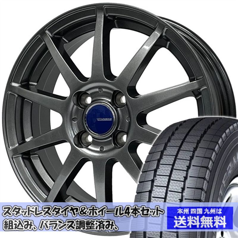  зимний комплект N VAN JJ1,2 wing Tarmac sLV01 145/80R12 80/78Nuina-zCF-01 металлик серый 2024 год после производство 