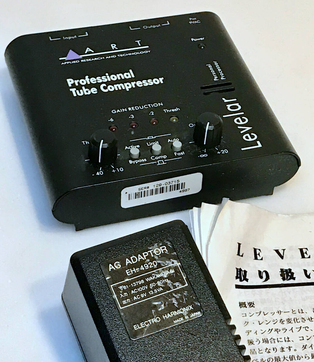 ☆★ 売切り! ワンオーナー品 レア! ART LEVELAR 真空管 コンプレッサー / リミッター エレクトロハーモニクス 正規 neve ssl summit _画像2