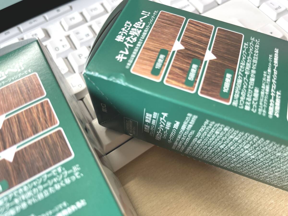 白髪用 利尻カラーシャンプー ダークブラウン 落ち着いたシックなブラウン 200mlx2本まとめて。箱やや傷み有り_画像3
