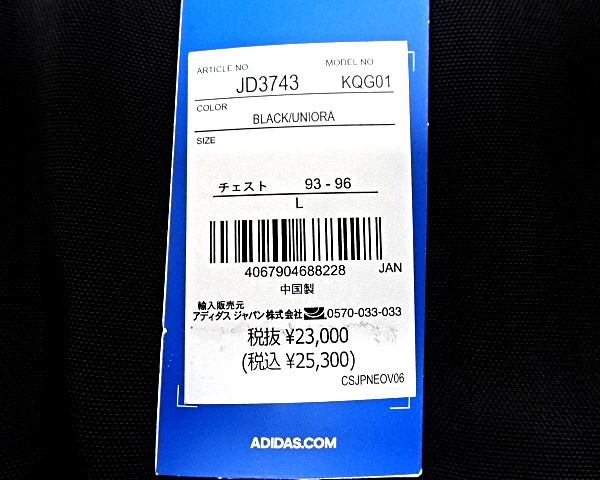 L 新品【adidas Originals NEW PAD JKT JD3743 KQG01 BLACK/UNIORA アディダスオリジナルス ジャケット ブルゾン ニュー パッド ブラック】_画像9