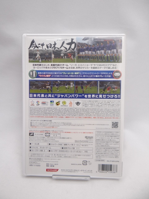 ☆6511 未開封品 ウイニングイレブンプレーメーカー2012 - Wii_画像2