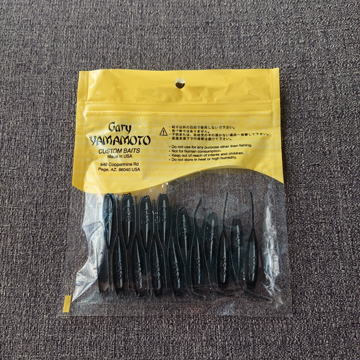 ゲーリーヤマモト 2インチファットシャッド ブラック/クリアW/ブラックフレーク 未使用15本_画像2