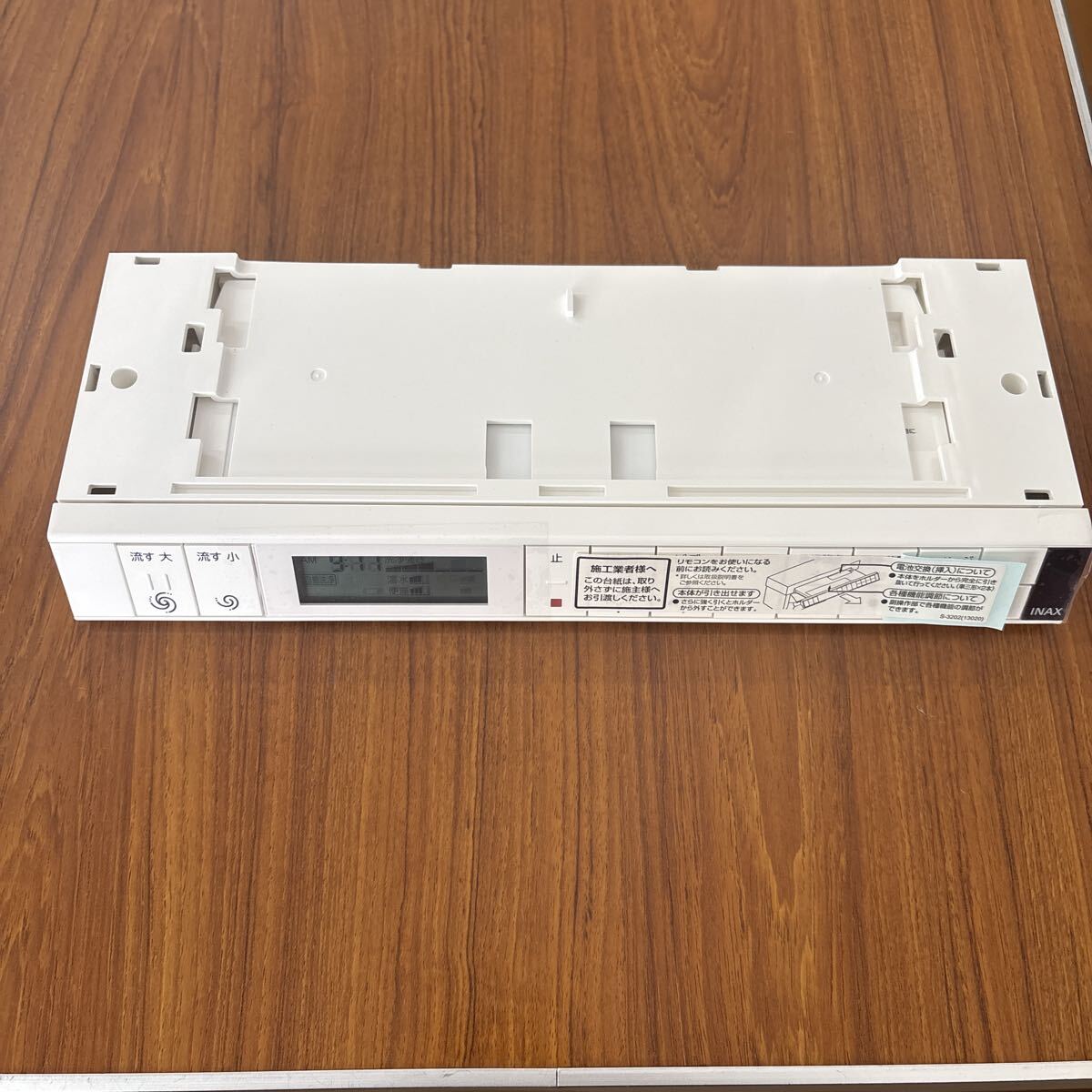 INAX インテリア リモコン シャワートイレ LIXIL L3G_画像1