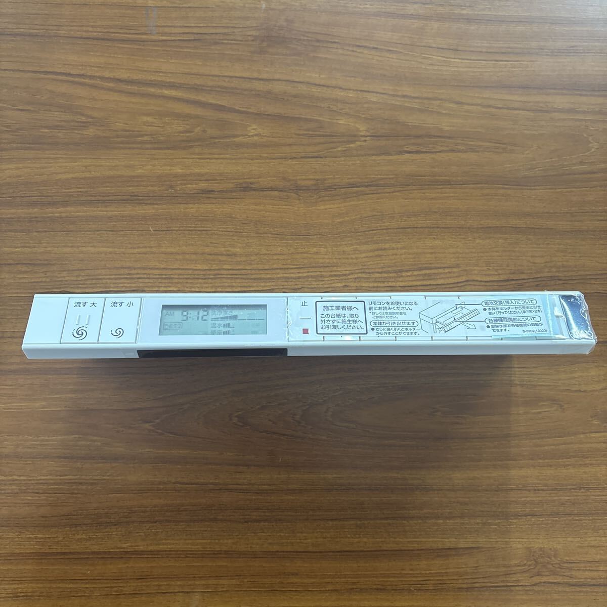 INAX インテリア リモコン シャワートイレ LIXIL L3G_画像2