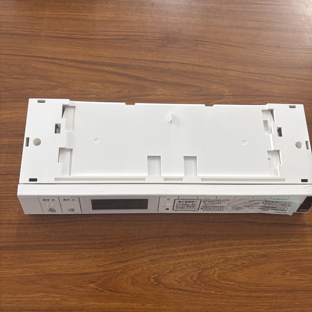 INAX インテリア リモコン シャワートイレ LIXIL L3G_画像3